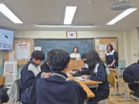 이천 효양중학교 1학년 - 본부 경제강사 - 미래경제교육연구소 이천 효양중학교 1학년