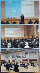 이천 이현고등학교 1학년_나는 미래 기업가 - 본부 경제강사 - 미래경제교육연구소 이천 이현고등학교 1학년_나는 미래 기업가
