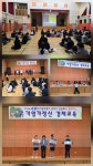 서울 관악구 관악중학교 1학년_기업만들기 - 본부 경제강사 - 미래경제교육연구소 서울 관악구 관악중학교 1학년_기업만들기