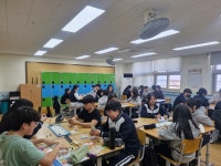 이천 효양중 1ㅡ1 - 본부 경제강사 - 미래경제교육연구소 이천 효양중 1ㅡ1