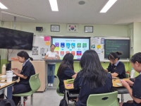 혜원여중 2학년 1반 - 본부 경제강사 - 미래경제교육연구소 혜원여중 2학년 1반