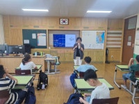삼척서부초 4ㅡ1. 경제와 신용 - 본부 경제강사 - 미래경제교육연구소 삼척서부초 4ㅡ1. 경제와 신용