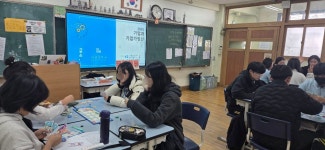 장평중학교_3학년 - 본부 경제강사 - 미래경제교육연구소 장평중학교_3학년