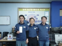 2026년 정기총회 및 월례대회 사진2 - 월례대회 사진 - 전주 SBC 당구 동호회 2026년 정기총회 및 월례대회 사진2