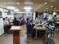 [20년 8월18일] 미추홀연수 월례회의 및 복잔치 - 미추홀연수지회 - 한국열관리시공협회 인천광역시회 [20년 8월18일] 미추홀연수 월례회의 및... 