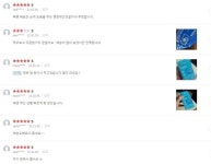 눈영양제 루테인+지아잔틴 2종 최저가 - 73~♡직거래장터♡~73 - 두올사랑~영화마을 눈영양제 루테인+지아잔틴 2종 최저가