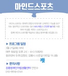 마인드스포츠 프로그램 - ─‥‥센터공지 - 강릉장애인자립생활센터(체험홈) 마인드스포츠 프로그램