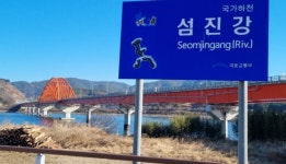 ＜ 2023.03.12 ＞ 제 805 차 광양 매화마을 축제 / 남파랑길 48코스 (전남 광양) - ▒ 산 행 신 청 ▒ - 춘천푸른산악회 ＜ 2023.03.12 ＞ 제... 