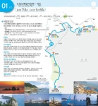 ＜ 2023.03.26 ＞ 제 807 차 해파랑길 1코스 (부산 남구) - ▒ 산 행... 03.26 ＞ 제 807 차 해파랑길 1코스 (부산 남구)