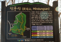 ＜ 2022년 10월 9일 ＞ 제784차 민둥산 - 가을억새여행 (강원 정선) - ▒ 산 행 신 청 ▒ - 춘천푸른산악회 ＜ 2022년 10월 9일 ＞ 제784차... 