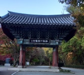 ＜ 2022년 10월 16일 ＞ 제785차 계룡산 - 갑사계곡단풍 (충남 공주) - ▒ 산 행 신 청 ▒ - 춘천푸른산악회 ＜ 2022년 10월 16일 ＞ 제785차... 