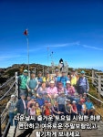 강서염창산악회 - ☞번개산행 - 강서염창산악회 강서염창산악회