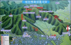 2025년11월2일강서염창산악회 충남 태안백화산 - ☞ 산행 일정표(월별) - 강서염창산악회 2025년11월2일강서염창산악회 충남 태안백화산