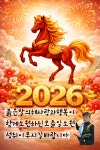 강서염창산악회 - ☞번개산행 - 강서염창산악회 강서염창산악회