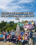 강서염창산악회 - ☞번개산행 - 강서염창산악회 강서염창산악회