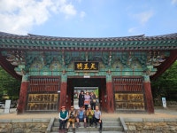 어머니 품속처럼 따뜻한 모악산 - 산행 사진방 - 공주산악회 어머니 품속처럼 따뜻한 모악산