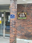 그리움은 오늘을 어제로 만든다 - 지리산 - 산행 사진방 - 공주산악회 그리움은 오늘을 어제로 만든다 - 지리산