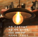 영등포구 = 신길동,도림동,여의도동,대림동,영등포동,당산동,문래동,양평동, ＞＞ [생활전기정보] 전기누전공사 콘센트 합선 차단기 교체... 