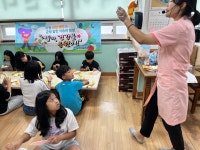 25년 8월 4일 건강한 음식 알아보기 - 아가페 천사들의 이야기 - 아가페지역아동센터 25년 8월 4일 건강한 음식 알아보기