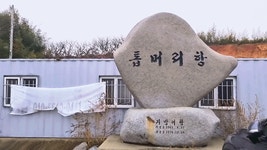 ★전남 무안 서해랑길 20코스(청계면~용담마을) 답사(2023/01/14/)★ - 둘레길 GPS Track - GPS 월드 ★전남 무안 서해랑길 20코스... 