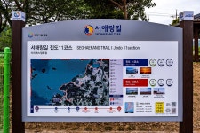 ★전남 진도 서해랑길11코스(가치마을~쉬미항)답사 (2022/09/24/)★ - 둘레길 GPS Track - GPS 월드 ★전남 진도 서해랑길11코스... 