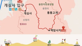 ★내포문화숲길 원효깨달음길 4,5코스 답사(2022/08/23/)★ - 둘레길 GPS Track - GPS 월드 ★내포문화숲길 원효깨달음길 4,5코스... 