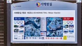 ★전남 목포 서해랑길18코스(해양수산청~용해동주민센터) 답사(2022/11/26/)★ - 둘레길 GPS Track - GPS 월드 ★전남 목포... 
