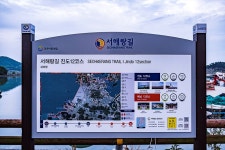 ★전남 진도 서해랑길12코스(쉬미항~우수영단지) 답사(2022/10/08/) - 둘레길 GPS Track - GPS 월드 ★전남 진도 서해랑길12코스(쉬미항... 
