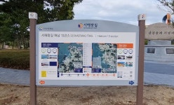 ★전남 해남 서해랑길13코스(학상마을~우수영지)답사(2022/10/22/)★ - 둘레길 GPS Track - GPS 월드 ★전남 해남 서해랑길13코스... 