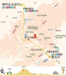 ★내포문화숲길(천주교순례길4코스) 답사(2022/10/25... GPS Track - GPS 월드 ★내포문화숲길(천주교순례길4코스) 답사(2022/10/25/)★