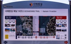★전남 해남 서해랑길14코스(학상마을~당포리)답사(2022/11/12... 월드 ★전남 해남 서해랑길14코스(학상마을~당포리)답사(2022/11/12... 
