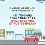 우리 탁사랑님들 난처한 일 없도록 주의하세요! - ▣회원 자유게시판 - 광주광역시탁구카페 우리 탁사랑님들 난처한 일 없도록 주의하세요!
