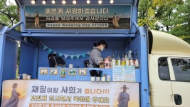 김애란 아드님결혼식에 다녀왔습니다. - ◆ 모임후기 - 경북여고 49회 재경동기회 경북여고 49회 재경동기회