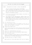가족지 제131호(부활 제2주일 2026년 4월 12일)-WYD 홈스테이 신청 안내, 모자보건법 개정안 수정요구 - 가족지 - 북여주성당 가족지 제131... 