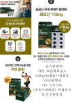 오스틴제약 닥터쏘팔메토골드3개월분 - ◁*‥다싸다마켓‥*▷ - 다싸다직거래장터 다싸다직거래장터