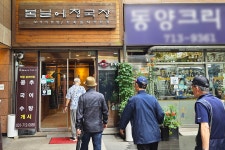 25년 7월 정자역 - 삼금회사진 - 12광고회 25년 7월 정자역