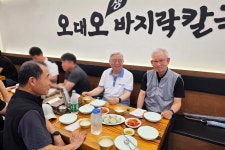 25년 6월 죽전 - 삼금회사진 - 12광고회 25년 6월 죽전