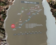 제221차 6월 정기산행-두타산 베틀바위 산성길 - ♡,·´″″°³산행신청방 - 구미환경산악회 제221차 6월 정기산행-두타산 베틀바위 산성길