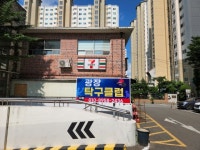 광장탁구클럽 - 경산 하양읍 탁구장 오픈!! - 홍성혁의 탁구앨범 - 대구핑퐁 광장탁구클럽 - 경산 하양읍 탁구장 오픈!!