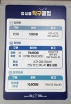 엄성용탁구클럽 - 대구 남구탁구장 오픈 / 명덕역탁구장 / 반월당탁구장 - 홍성혁의 탁구앨범 - 대구핑퐁 엄성용탁구클럽 - 대구 남구탁구장 오픈... 