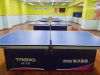 하이원탁구클럽 - 대구 동구 - 홍성혁의 탁구앨범 - 대구핑퐁 하이원탁구클럽 - 대구 동구