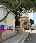 광장탁구클럽 - 경산 하양읍 탁구장 오픈!! - 홍성혁의 탁구앨범 - 대구핑퐁 광장탁구클럽 - 경산 하양읍 탁구장 오픈!!