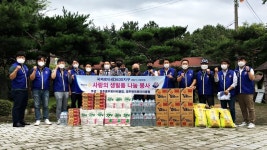 210819 경주기독문화원 임마누엘 사랑의집 사랑의 생필품... 30 - 경주중앙로타리클럽 210819 경주기독문화원 임마누엘 사랑의집 사랑의...