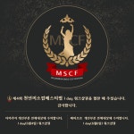 💓협찬 부상 소개합니다💓 제4회 천년미소컵페스티벌 - ☆ 공지사항 ☆ - ＊★ 탑벨리댄스의 벨리스토리 ★＊ 💓협찬 부상 소개합니다... 