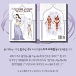 💓협찬 소개합니다💓김수산나 - ☆ 공지사항 ☆ - ＊★ 탑벨리댄스의 벨리스토리 ★＊ 💓협찬 소개합니다💓김수산나