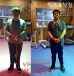뮤직복싱에 혼을 불태우는 장만석 - MAX 비포&애프터 - 맥스복싱짐 뮤직복싱에 혼을 불태우는 장만석