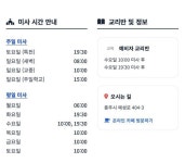 연수동 성 바오로 성당 미사시간 - ☆ 미사안내 ☆ - 연수동 성당 연수동 성 바오로 성당 미사시간