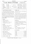 2023_0528(1553) 성령강림대축일 - ├ 주보 자료실 - 연수동 성당 2023_0528(1553) 성령강림대축일