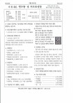 2022-0206-1571 | 2023_0430(1549) 부활 제4주일 - 주 보 - 연수동 성당 2023_0430(1549) 부활 제4주일