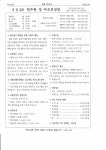 2023-0205-1548 | 2023_0423(1548) 부활 제3주일 - 주 보 - 연수동 성당 2023_0423(1548) 부활 제3주일